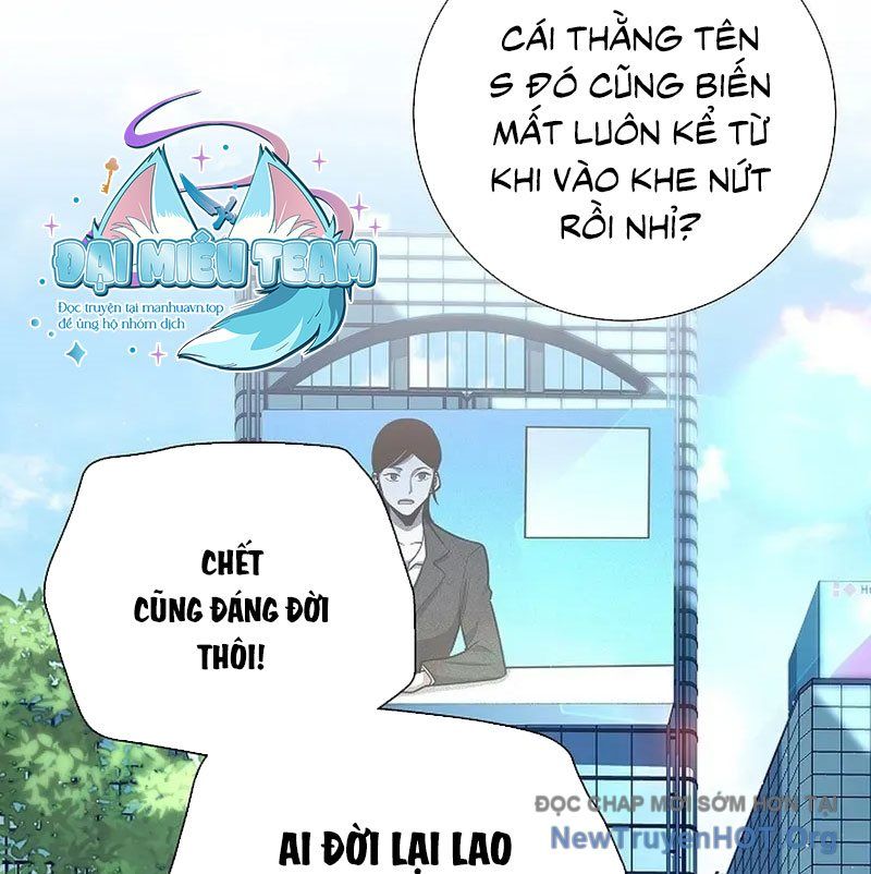 Kiếm Thần Đến Từ Thế Giới Diệt Vong: Chapter 12