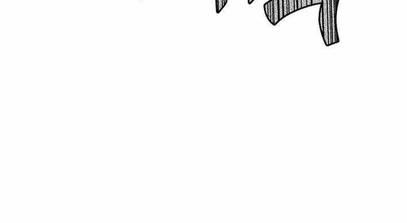 Kiếm Thần Đến Từ Thế Giới Diệt Vong: Chapter 14