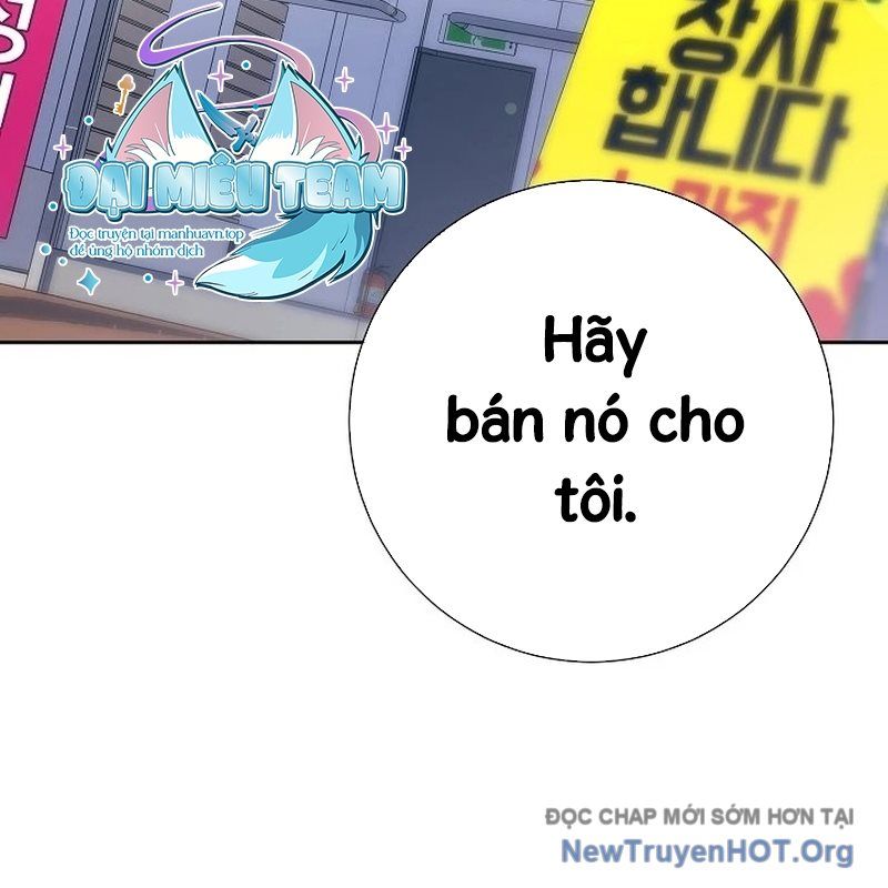 Kiếm Thần Đến Từ Thế Giới Diệt Vong: Chapter 17