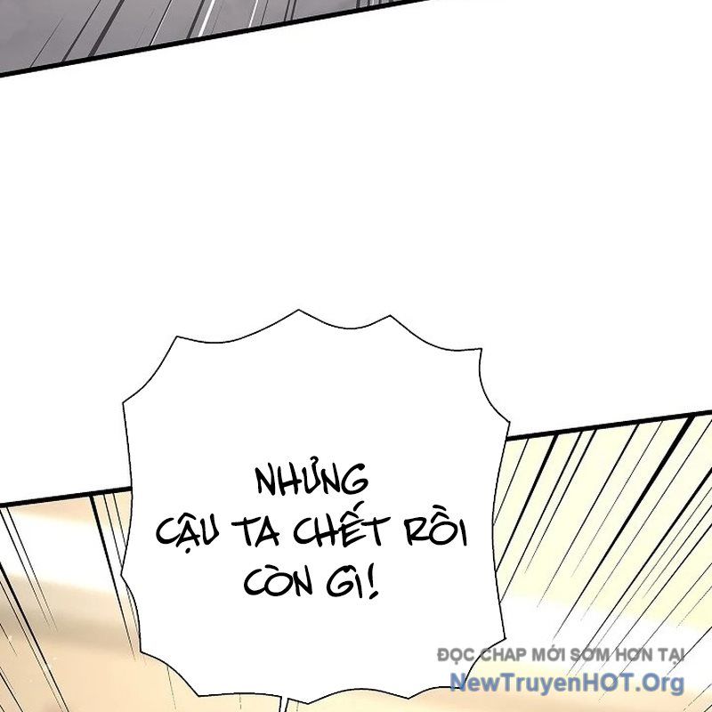 Kiếm Thần Đến Từ Thế Giới Diệt Vong: Chapter 17