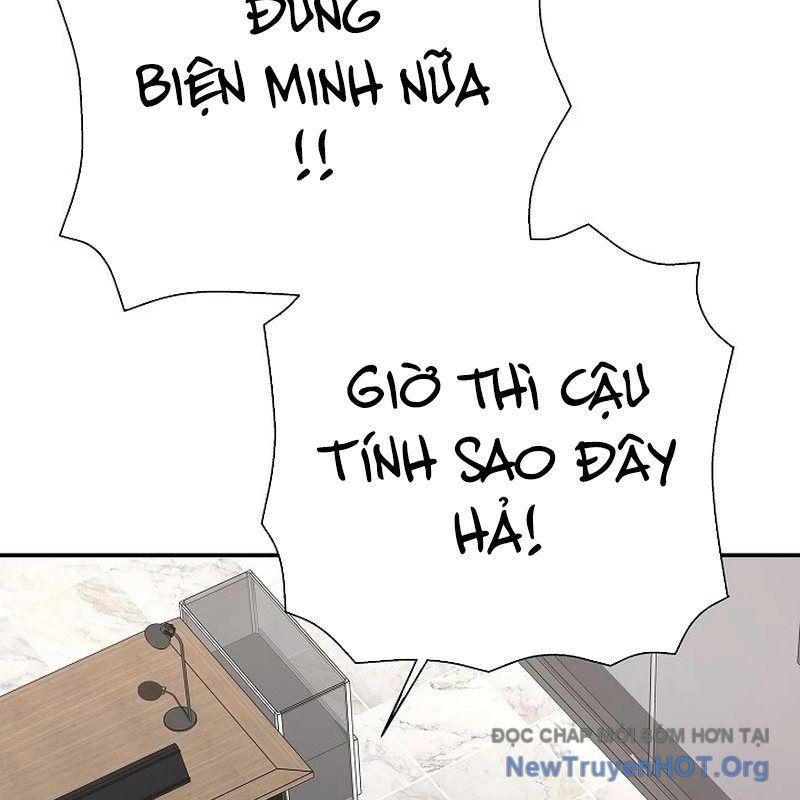 Kiếm Thần Đến Từ Thế Giới Diệt Vong: Chapter 17