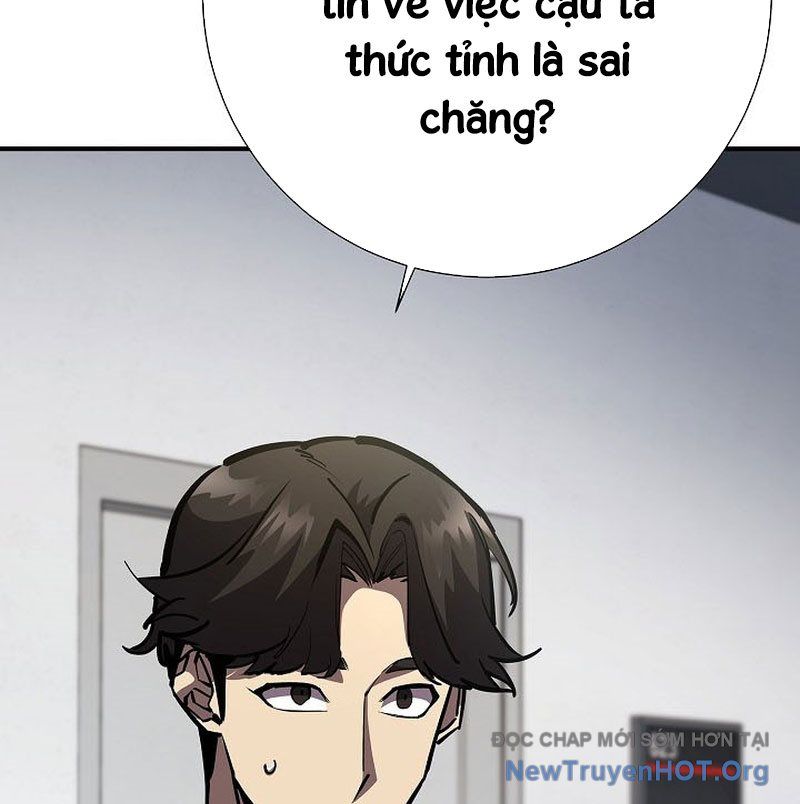 Kiếm Thần Đến Từ Thế Giới Diệt Vong: Chapter 21