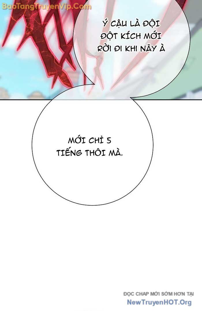 Kiếm Thần Đến Từ Thế Giới Diệt Vong: Chapter 23