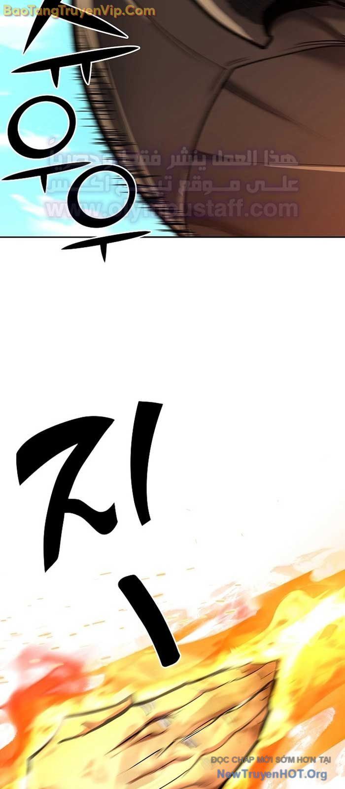 Kiếm Thần Đến Từ Thế Giới Diệt Vong: Chapter 24