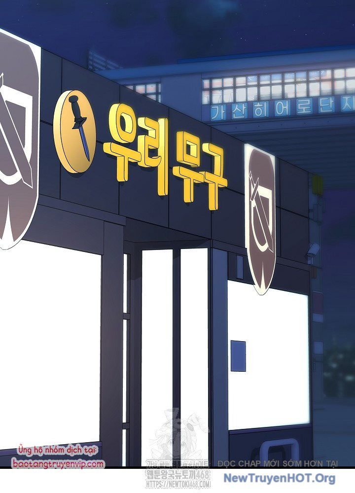 Kiếm Thần Đến Từ Thế Giới Diệt Vong: Chapter 25