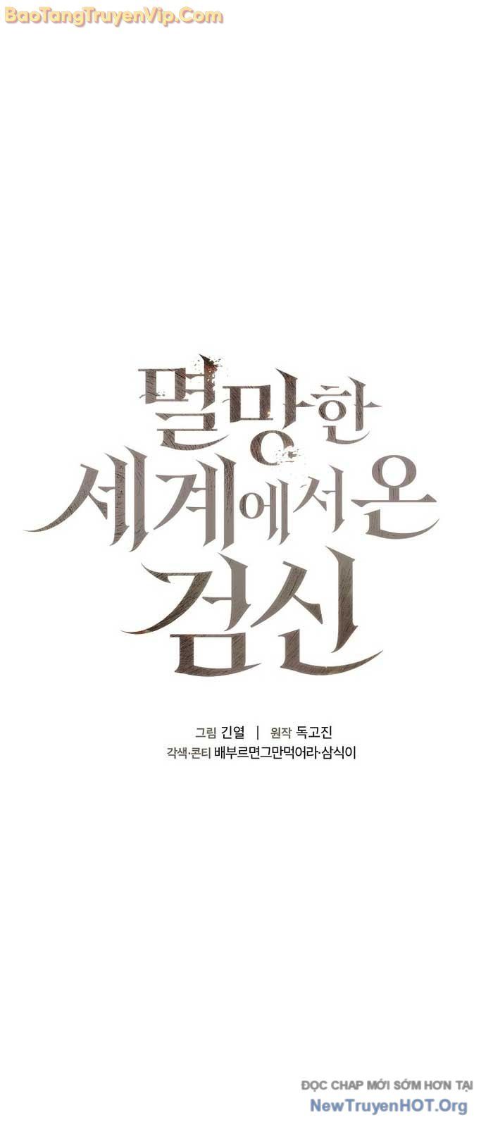 Kiếm Thần Đến Từ Thế Giới Diệt Vong: Chapter 26