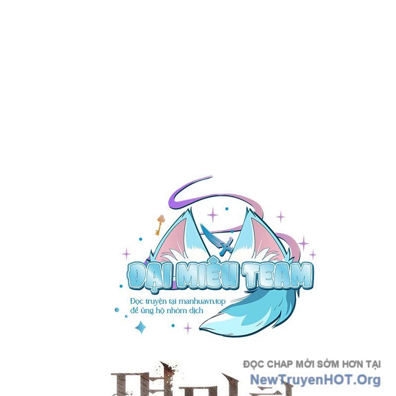 Kiếm Thần Đến Từ Thế Giới Diệt Vong: Chapter 4