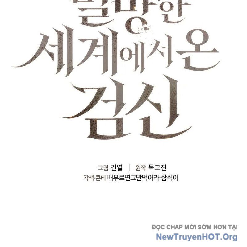 Kiếm Thần Đến Từ Thế Giới Diệt Vong: Chapter 4