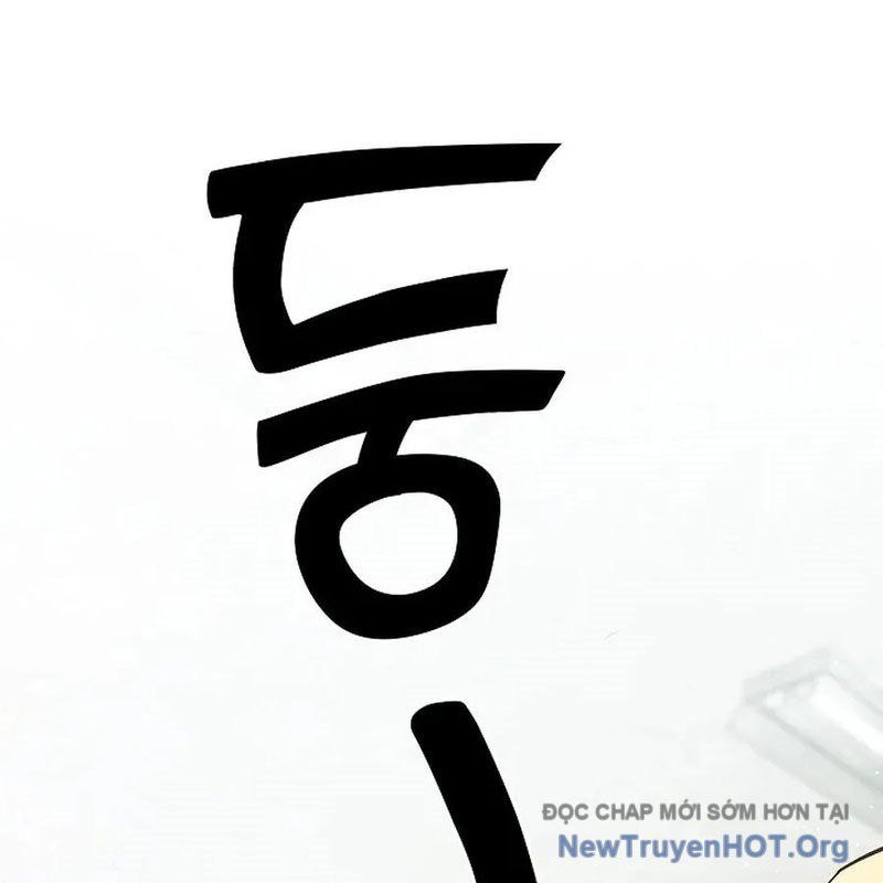 Kiếm Thần Đến Từ Thế Giới Diệt Vong: Chapter 6