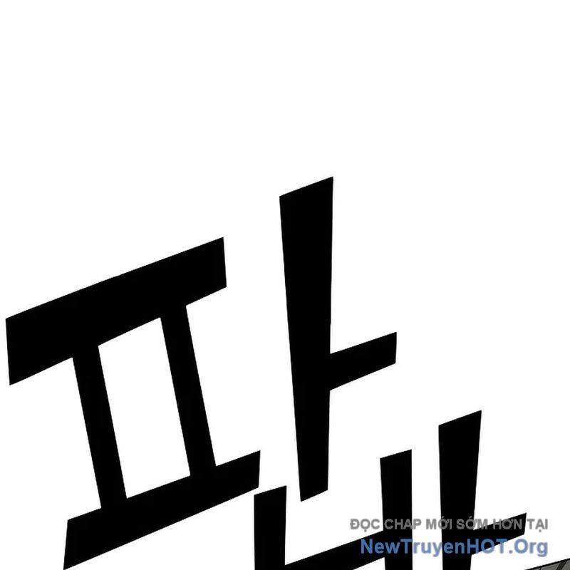 Kiếm Thần Đến Từ Thế Giới Diệt Vong: Chapter 9