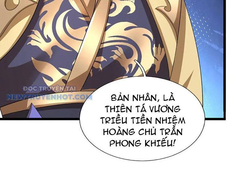 Kiếm Tiên Võ Đế: Bắt Đầu Huyền Vũ Môn Chi Biến: Chapter 178
