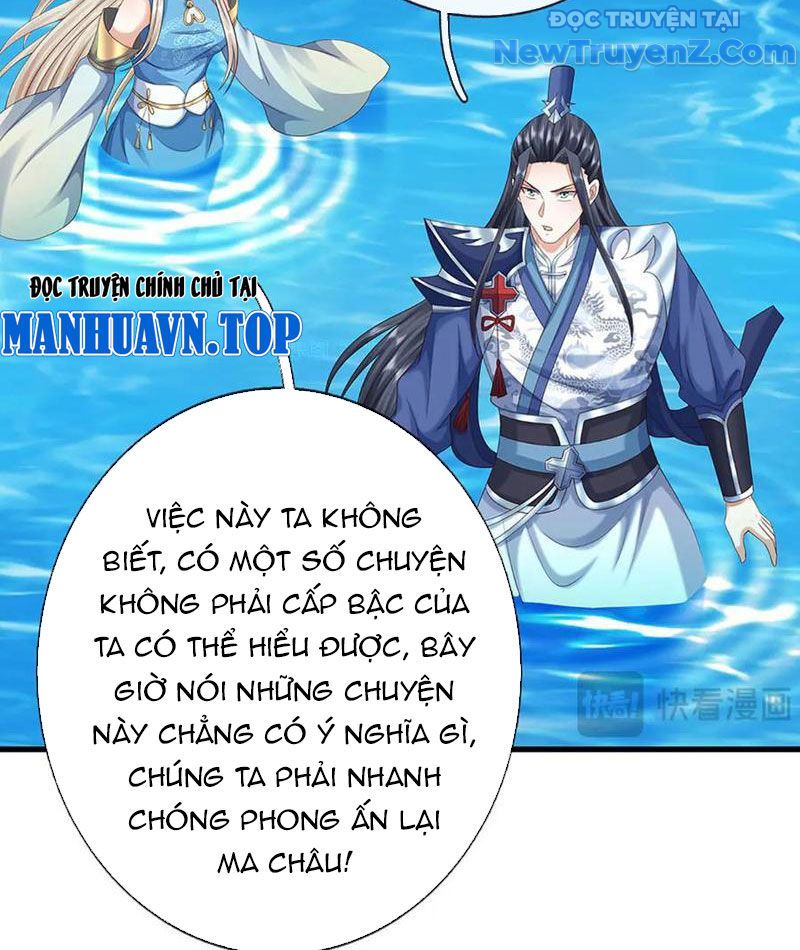 Kiếm Tiên Võ Đế: Bắt Đầu Huyền Vũ Môn Chi Biến: Chapter 231