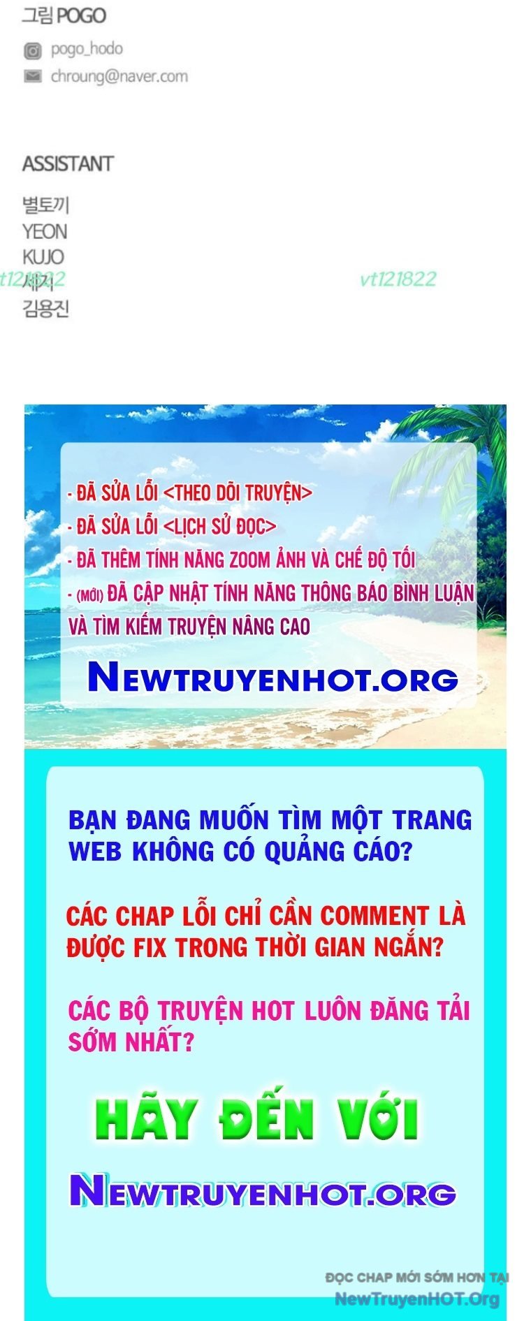 Kiếm Vương: Chapter 66