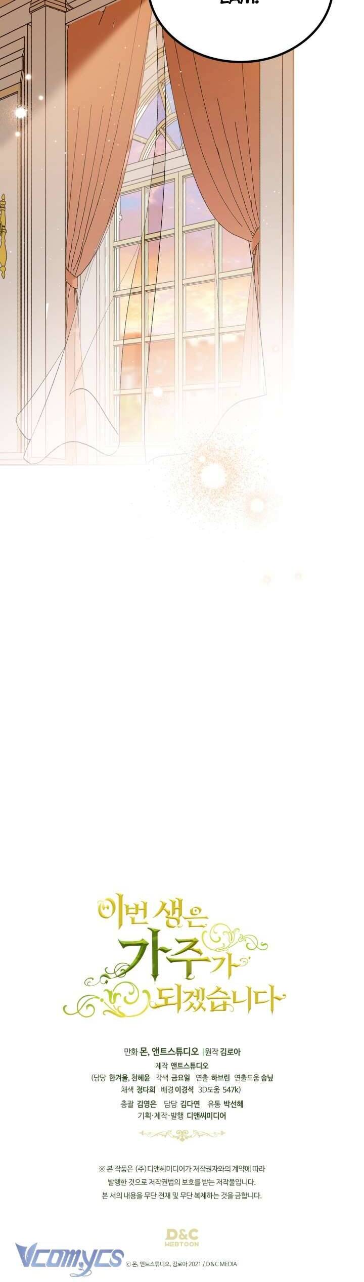 Kiếp Này Tôi Nhất Định Trở Thành Gia Chủ!: Chapter 185