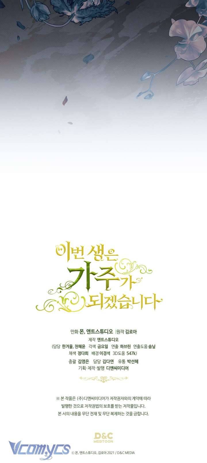 Kiếp Này Tôi Nhất Định Trở Thành Gia Chủ!: Chapter 187