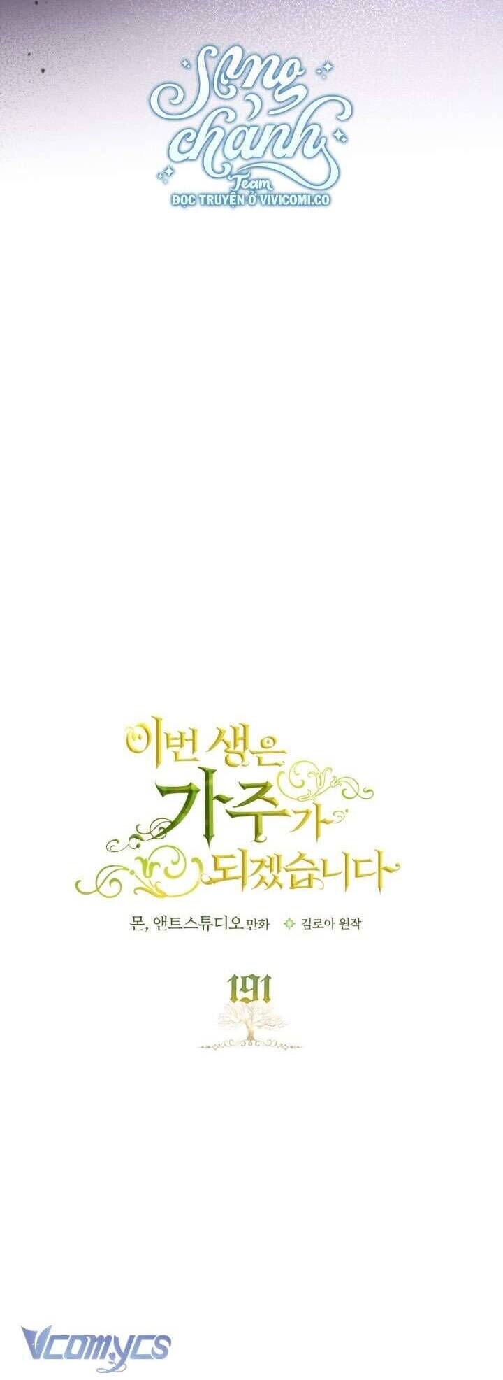 Kiếp Này Tôi Nhất Định Trở Thành Gia Chủ!: Chapter 191