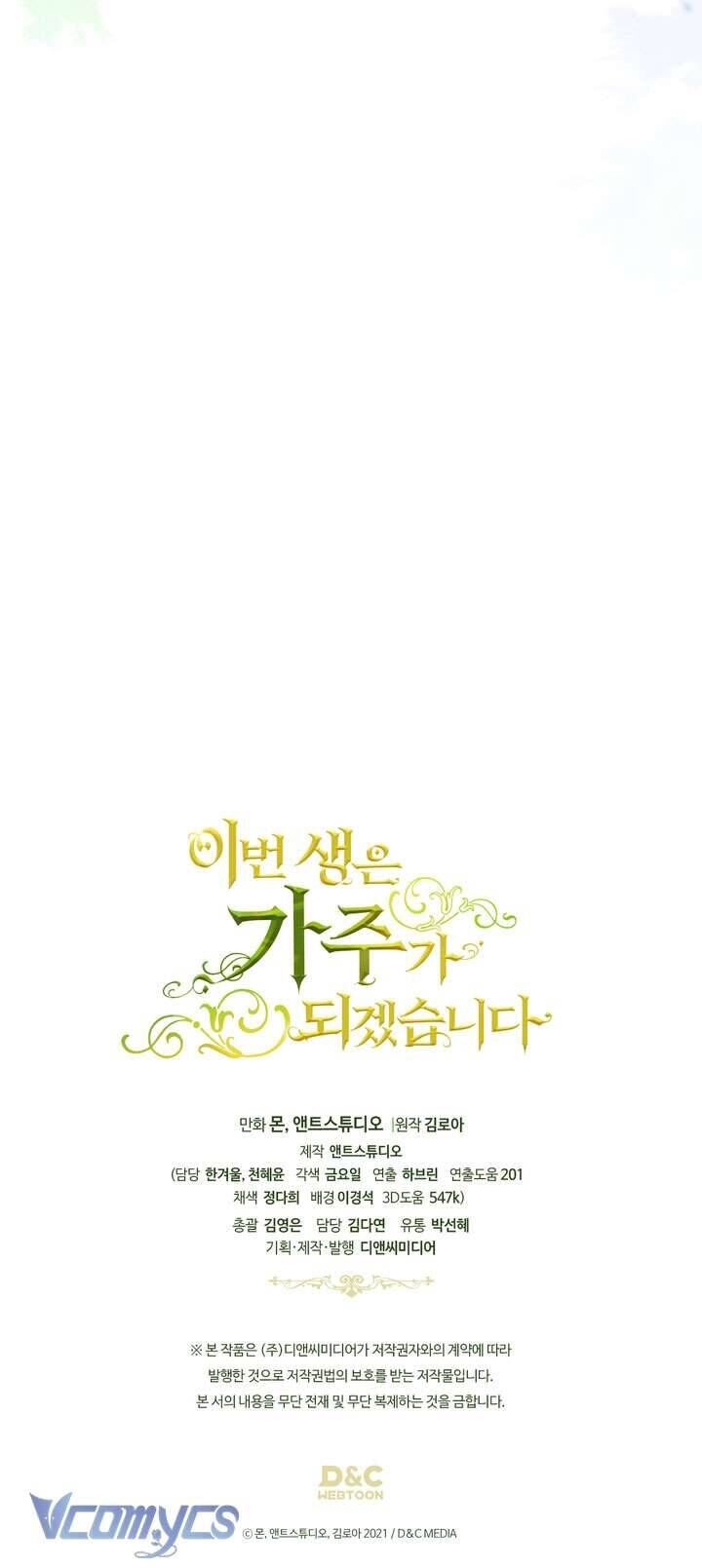 Kiếp Này Tôi Nhất Định Trở Thành Gia Chủ!: Chapter 191