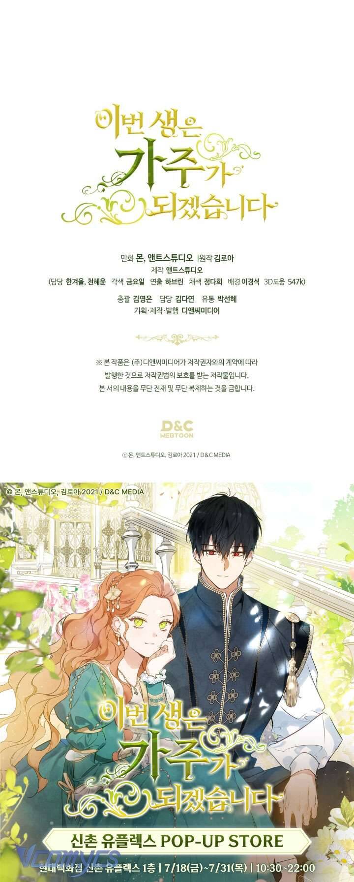 Kiếp Này Tôi Nhất Định Trở Thành Gia Chủ!: Chapter 192