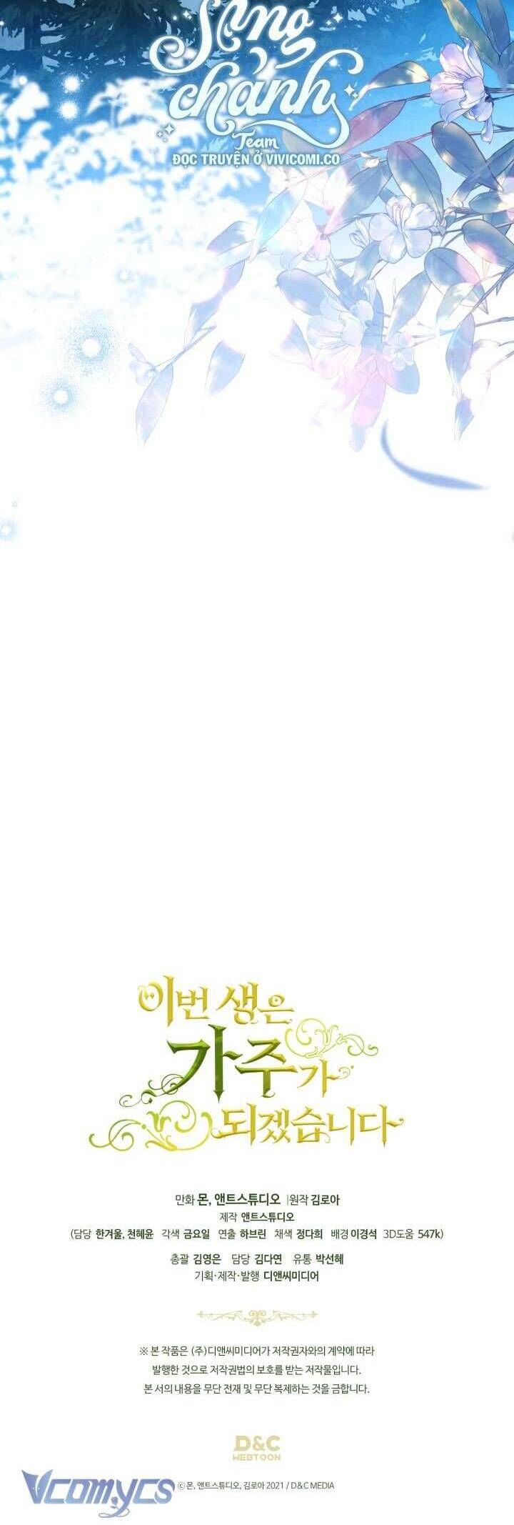 Kiếp Này Tôi Nhất Định Trở Thành Gia Chủ!: Chapter 195