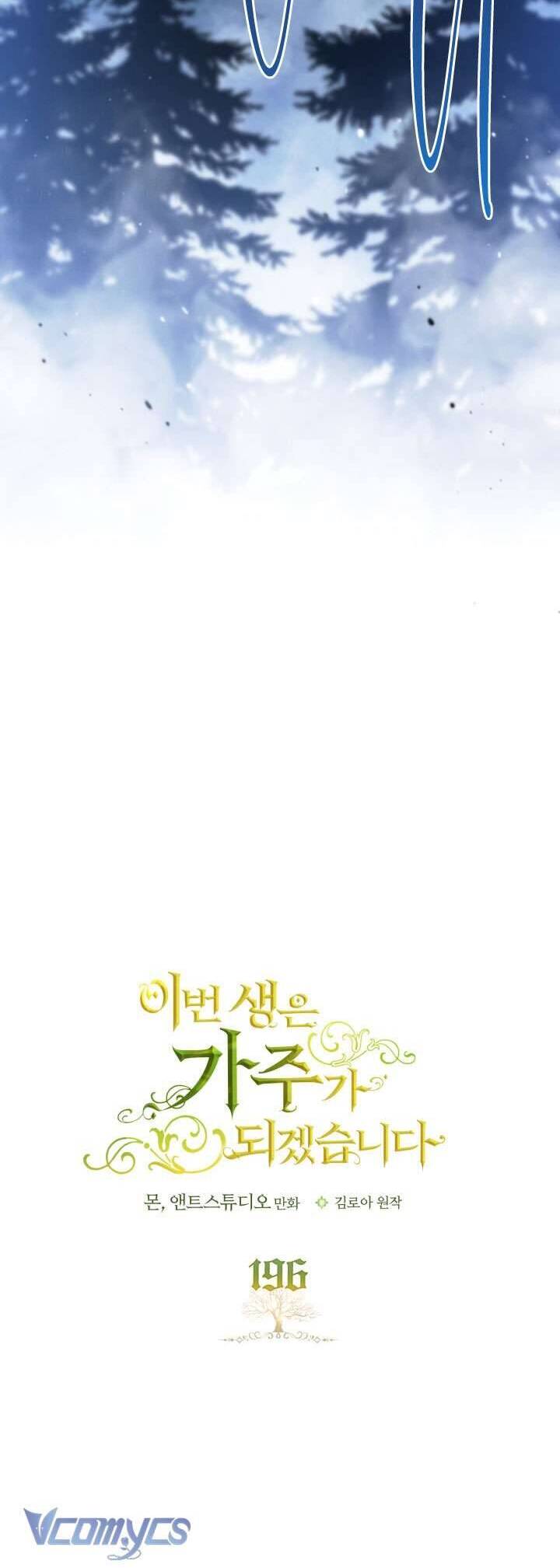 Kiếp Này Tôi Nhất Định Trở Thành Gia Chủ!: Chapter 196