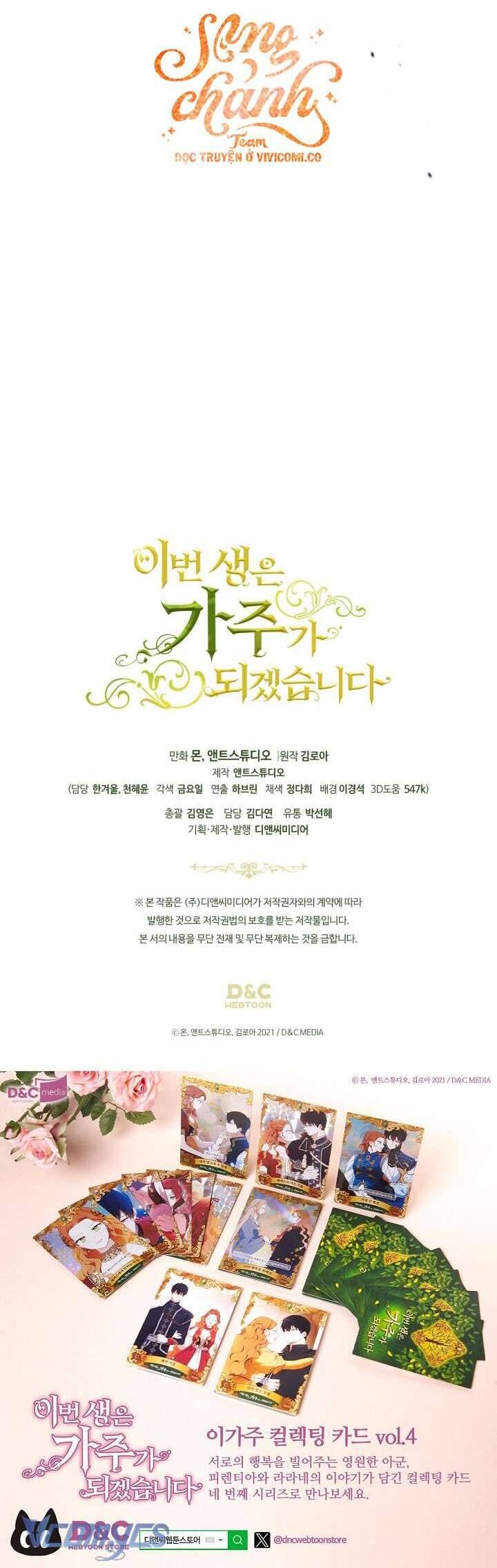 Kiếp Này Tôi Nhất Định Trở Thành Gia Chủ!: Chapter 197