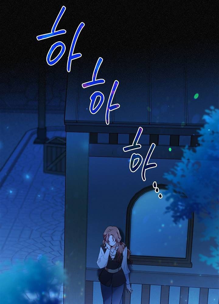 Kiếp Này, Tôi Sẽ Trở Thành Gia Chủ: Chapter 0