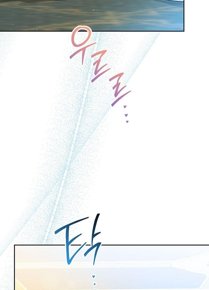 Kiếp Này, Tôi Sẽ Trở Thành Gia Chủ: Chapter 105