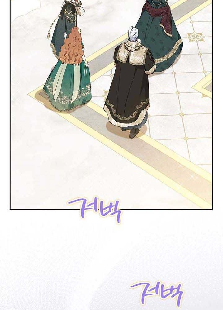 Kiếp Này, Tôi Sẽ Trở Thành Gia Chủ: Chapter 112