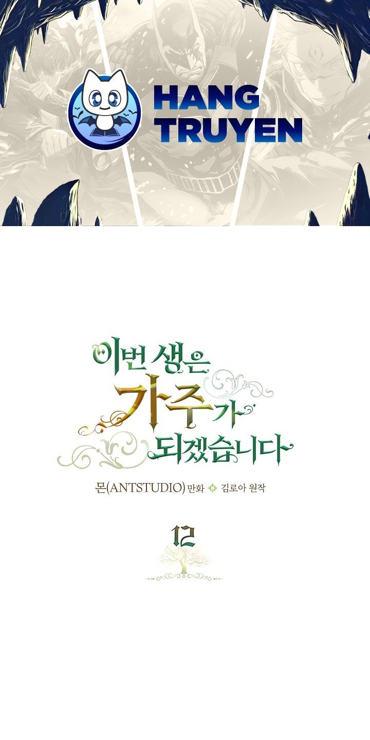 Kiếp Này, Tôi Sẽ Trở Thành Gia Chủ: Chapter 12