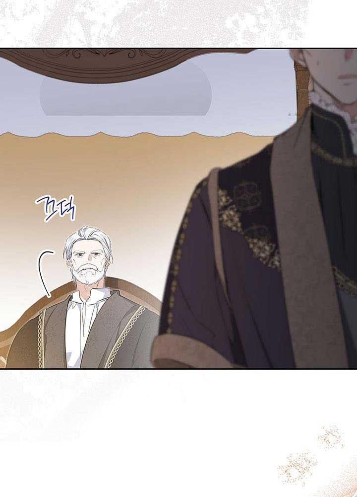 Kiếp Này, Tôi Sẽ Trở Thành Gia Chủ: Chapter 123