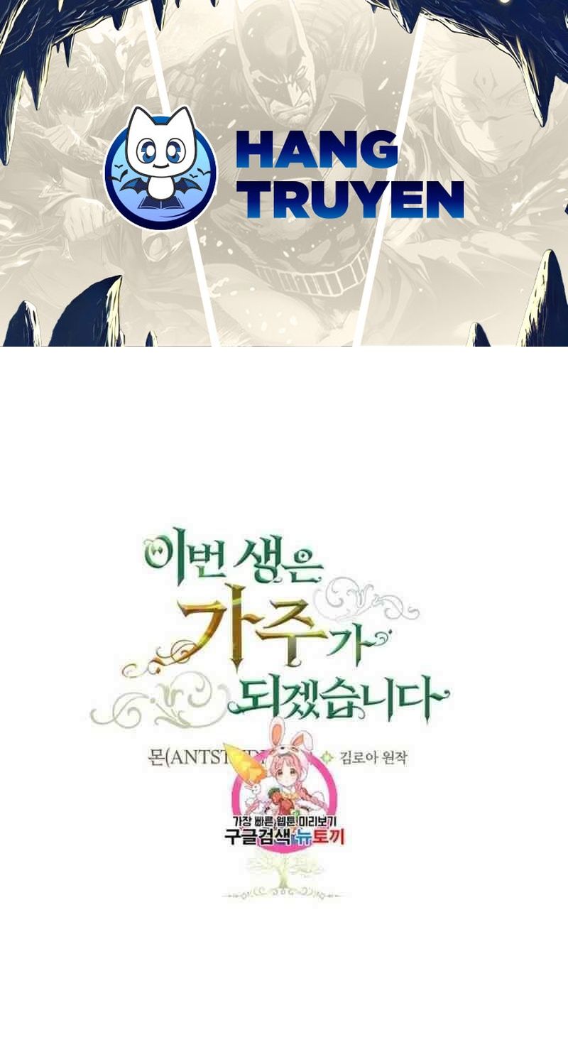 Kiếp Này, Tôi Sẽ Trở Thành Gia Chủ: Chapter 13