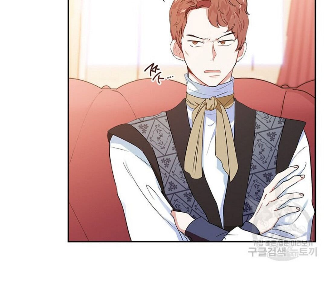 Kiếp Này, Tôi Sẽ Trở Thành Gia Chủ: Chapter 14