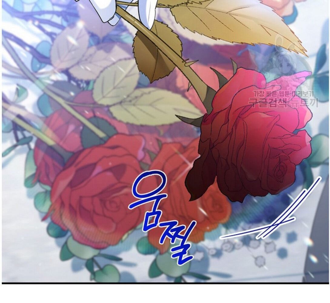 Kiếp Này, Tôi Sẽ Trở Thành Gia Chủ: Chapter 15