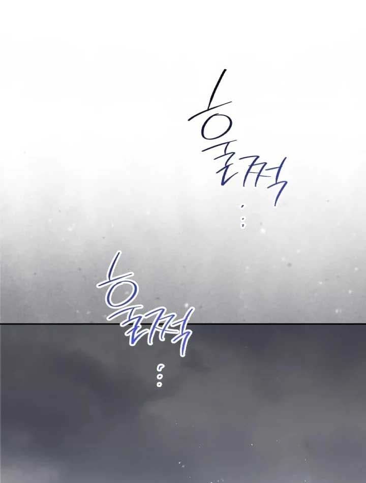 Kiếp Này, Tôi Sẽ Trở Thành Gia Chủ: Chapter 154