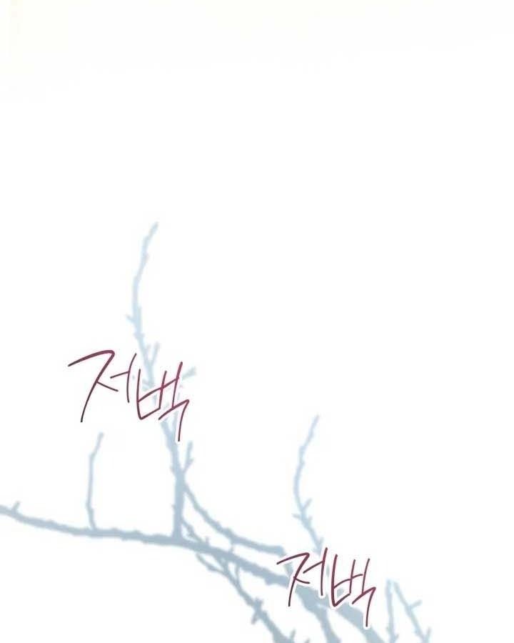 Kiếp Này, Tôi Sẽ Trở Thành Gia Chủ: Chapter 161