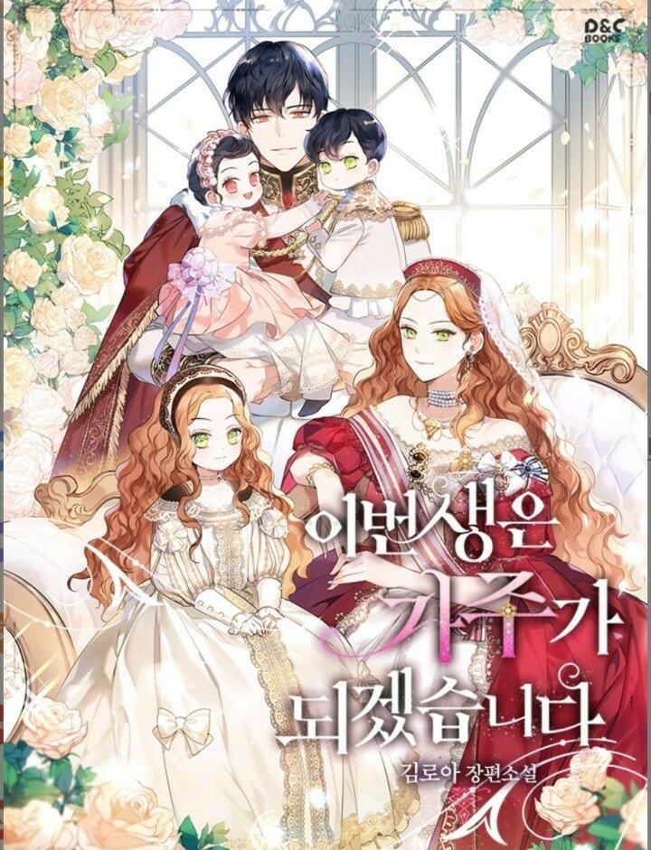 Kiếp Này, Tôi Sẽ Trở Thành Gia Chủ: Chapter 42.1