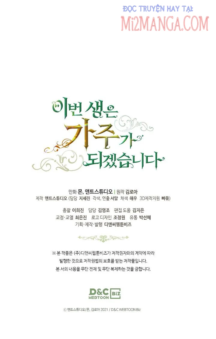 Kiếp Này, Tôi Sẽ Trở Thành Gia Chủ: Chapter 48.5