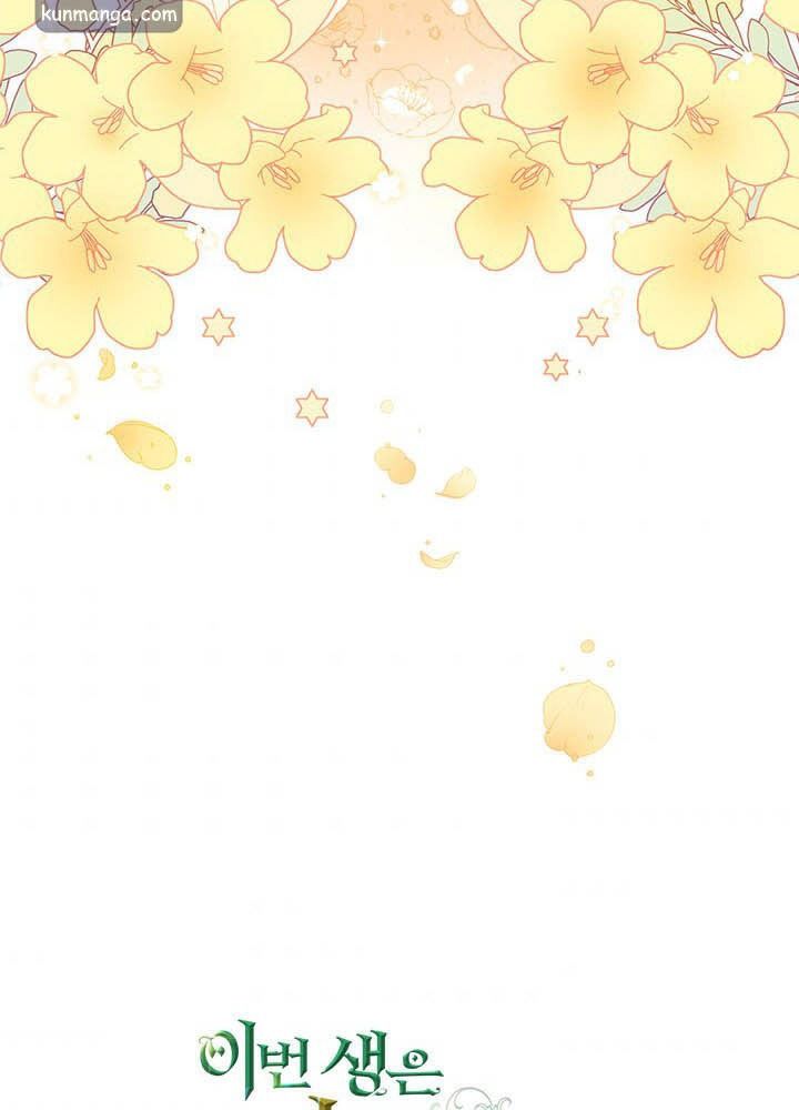 Kiếp Này, Tôi Sẽ Trở Thành Gia Chủ: Chapter 51