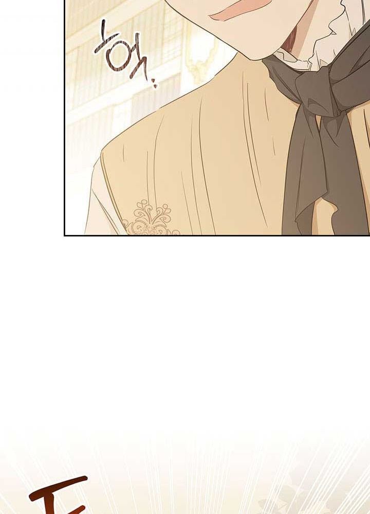 Kiếp Này, Tôi Sẽ Trở Thành Gia Chủ: Chapter 53