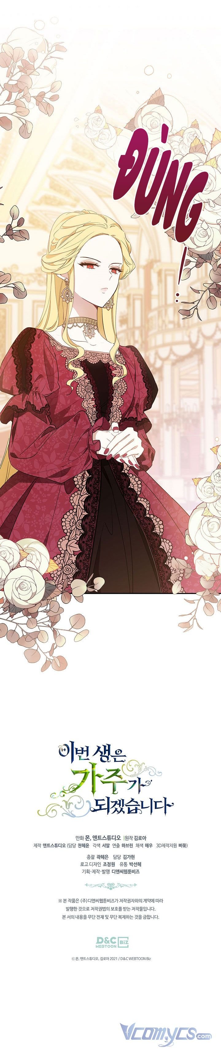 Kiếp Này, Tôi Sẽ Trở Thành Gia Chủ: Chapter 58.5