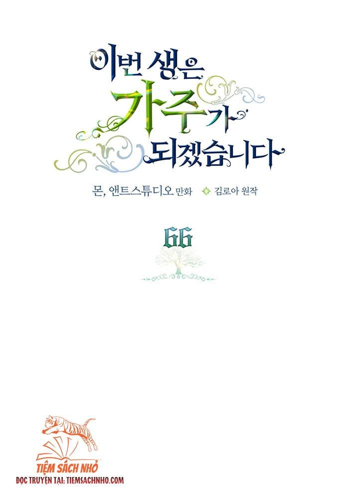 Kiếp Này, Tôi Sẽ Trở Thành Gia Chủ: Chapter 66.5