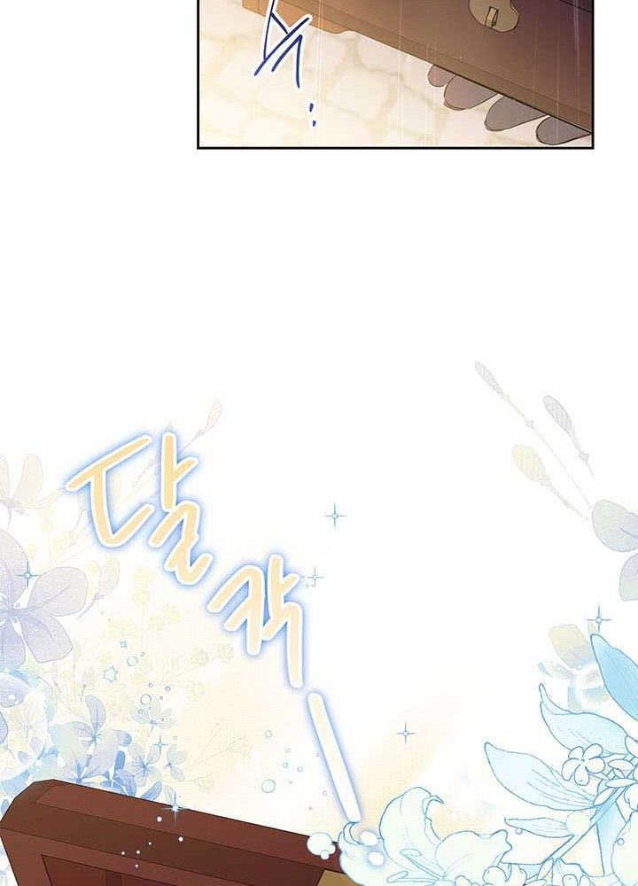 Kiếp Này, Tôi Sẽ Trở Thành Gia Chủ: Chapter 72