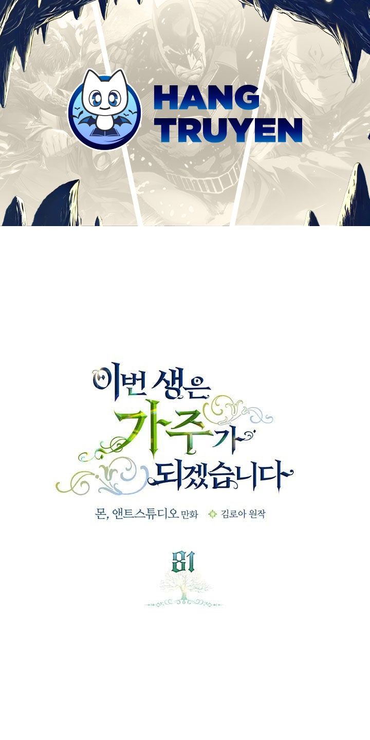 Kiếp Này, Tôi Sẽ Trở Thành Gia Chủ: Chapter 81