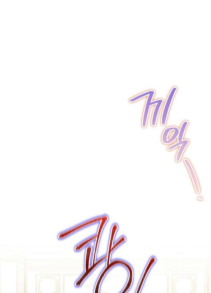 Kiếp Này, Tôi Sẽ Trở Thành Gia Chủ: Chapter 83