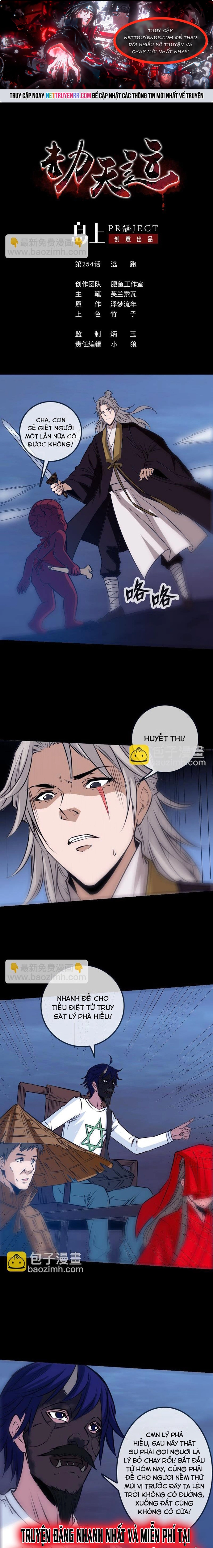 Kiếp Thiên Vận: Chapter 254