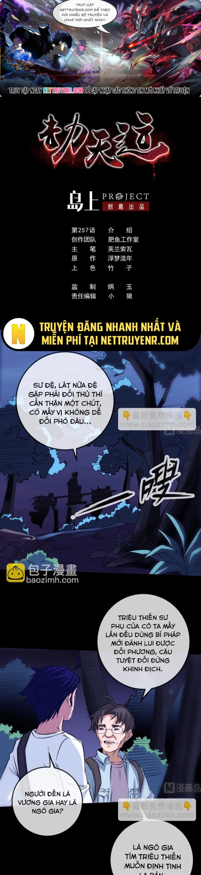 Kiếp Thiên Vận: Chapter 257