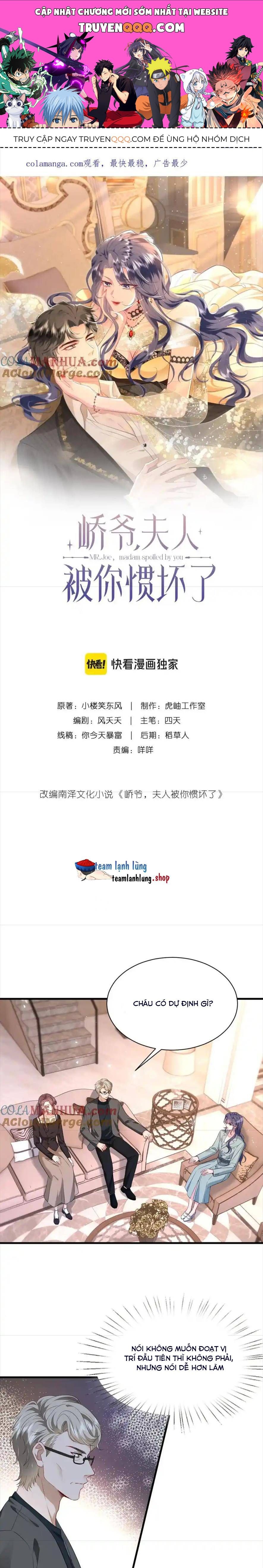 Kiều Gia, Phu Nhân Bị Ngài Chiều Hư Rồi!: Chapter 28.1