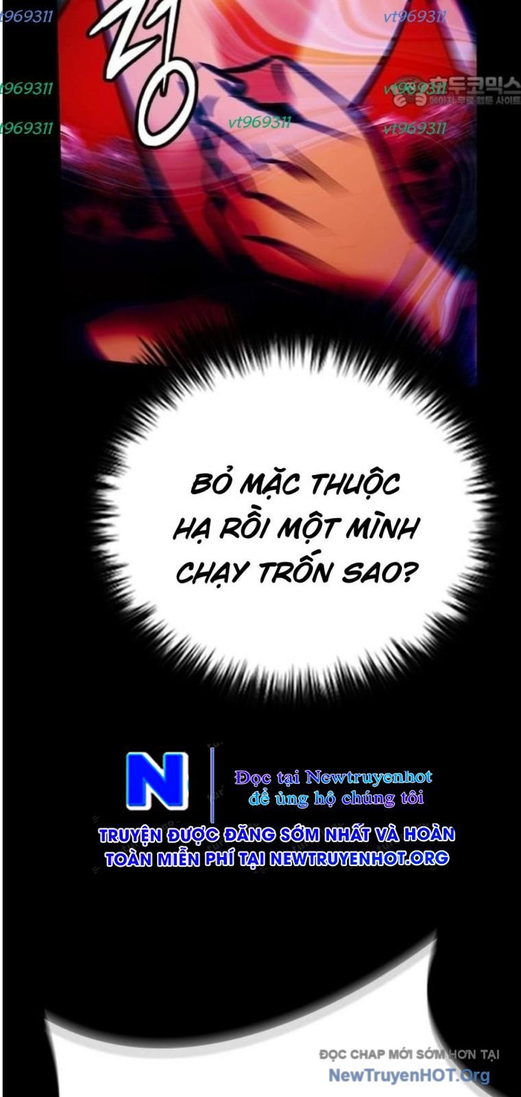 Killing Field: Chapter 21