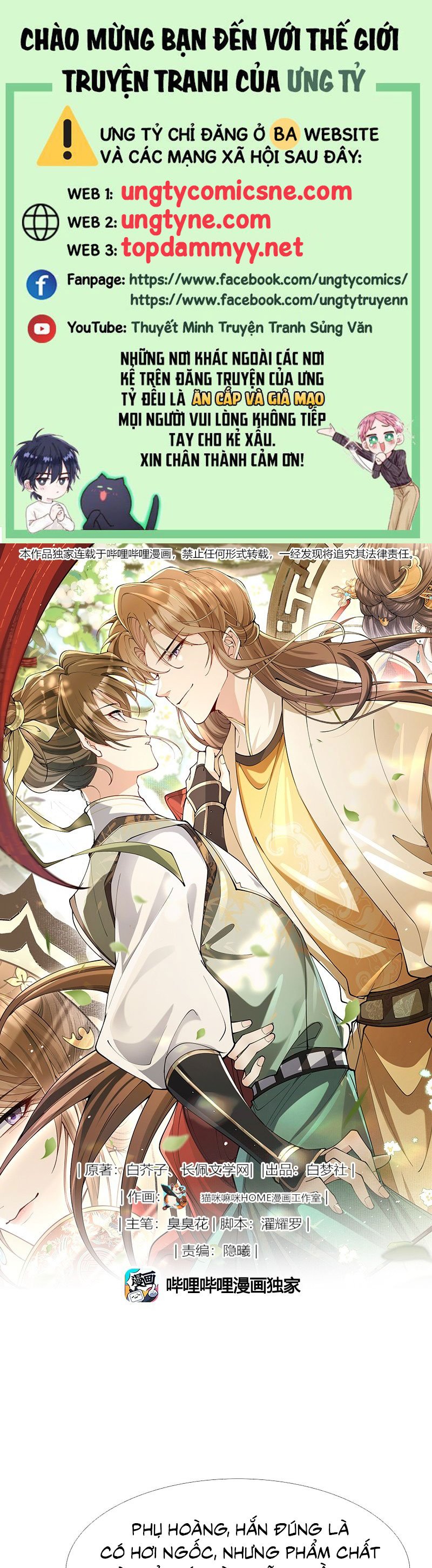 Kim Phong Ngọc Lộ: Chapter 24