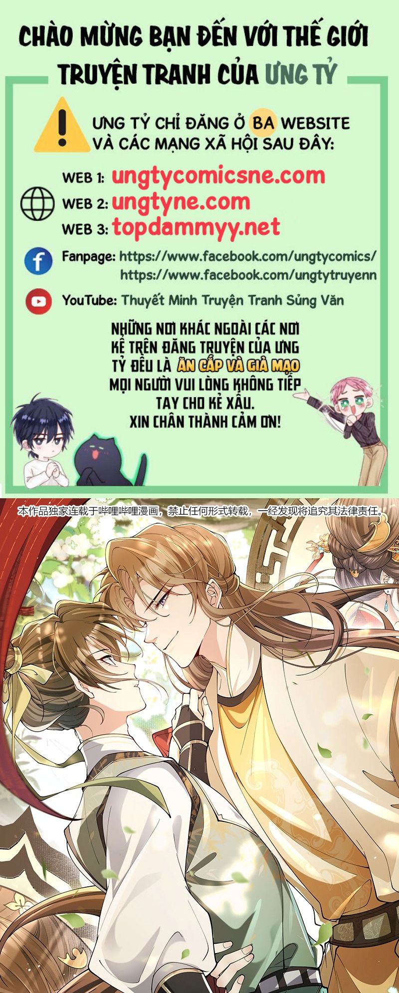 Kim Phong Ngọc Lộ: Chapter 32